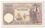 Yougoslavie - Banque Nationale