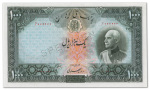 Iran - Banque Melli