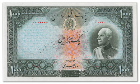 Iran - Banque Melli