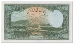 Iran - Banque Melli