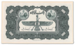 Iran - Banque Melli Iran