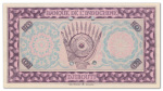 Djibouti - Banque de l'Indochine