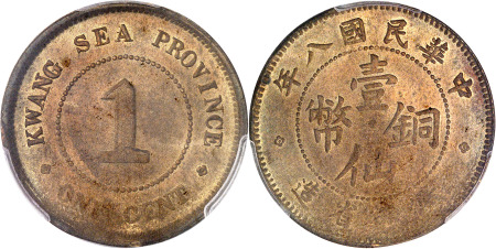 Chine - Kwangsi