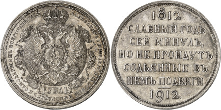 Russie