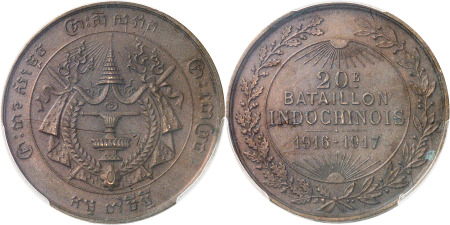 Cambodge - Indochine