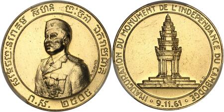 Cambodge