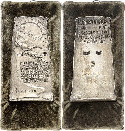 Russie - Suisse - Genève