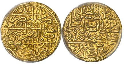 Turquie - Empire Ottoman